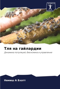 Enlarge image Cover: ??? ?? ????????? - Sciencia Scripts
