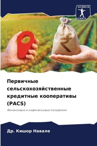 Enlarge image Cover: ????????? ???????????????????? ???????&# - Sciencia Scripts