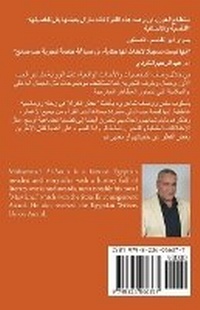 Abbildung von: ??? ?????? - Kinzy Publishing Agency