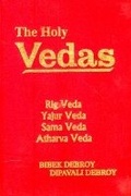 Cover: The Holy Vedas: Rig Veda, Yajur Veda, Sama Veda and Atharva Veda - BR Publishing Corporation