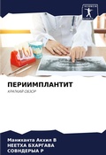 Cover: ????????????? - Sciencia Scripts