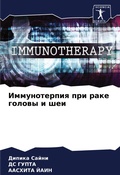 Cover: ???????????? ??? ???? ?????? ? ??? - Sciencia Scripts