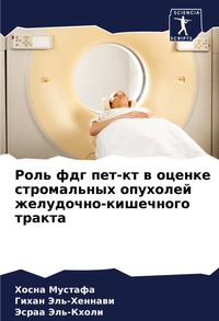 Enlarge image Cover: ???? ??? ???-?? ? ?????? ??????????? ?????
 - Sciencia Scripts