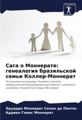 Cover: ???? ? ????????? - Sciencia Scripts