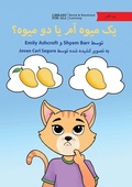 Cover: One Mango Or Two? - ?? ???? ?? ?? ?? ????? - Library for All
