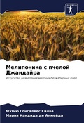 Cover: ?????????? ? ?????? ????????? - Sciencia Scripts