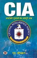 Cover: Cia- Amriki Guptchari Ke Ansune Sach - Prabhat Prakashan
