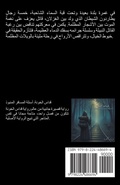 Cover: ???? ?????? - Muhannad Alhayd