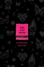 Cover: Burn After Writing - Pop Press