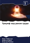 Cover: ?????? ??? ????? ????? - Sciencia Scripts