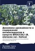 Cover: ???????? ??????????? ? ?????????? ?????? - Sciencia Scripts