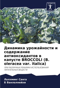 Enlarge image Cover: ???????? ??????????? ? ?????????? ?????? - Sciencia Scripts