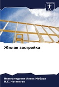 Cover: ????? ????????? - Sciencia Scripts