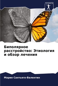 Enlarge image Cover: ?????????? ???????????? - Sciencia Scripts