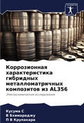 Cover: ???????????? ?????????????? ????????? ?& - Sciencia Scripts