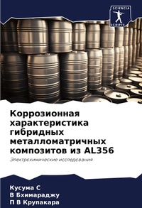 Enlarge image Cover: ???????????? ?????????????? ????????? ?& - Sciencia Scripts