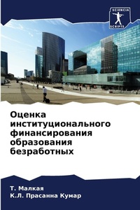Enlarge image Cover: ?????? ?????????????????? ????????????&# - Sciencia Scripts