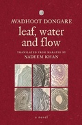 Cover: Leaf, Water and Flow - Ratna Books