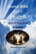 Cover: Jewish Bible - Book of Psalms - Tehillim - Bible