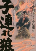 Cover: Lone Wolf & Cub - Master Edition 11 - Panini Verlags GmbH