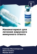 Cover: ???????????? ??? ??????? ????????? ????? - Sciencia Scripts