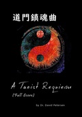 Cover: A Taoist Requiem (Full Score) - David Petersen