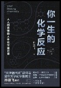 Abbildung von: ???????? - Shiguang