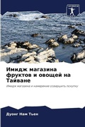Cover: ????? ???????? ??????? ? ?????? ?? ??????k - Sciencia Scripts