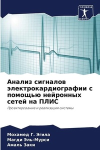 Enlarge image Cover: ?????? ???????? ??????????????????? ? ?? - Sciencia Scripts