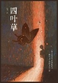 Abbildung von: ??? - Shiguang