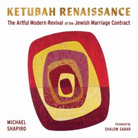Enlarge image Cover: Ketubah Renaissance - Jewish Publication Society