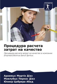 Enlarge image Cover: ????????? ??????? ?????? ?? ???????? - Sciencia Scripts