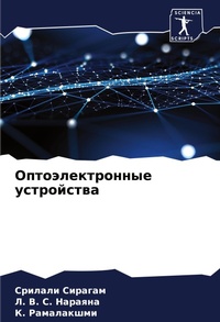 Enlarge image Cover: ??????????????? ?????????? - Sciencia Scripts