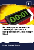 Cover: ???????????????????? ???????????????? &# - Sciencia Scripts