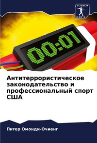 Enlarge image Cover: ???????????????????? ???????????????? &# - Sciencia Scripts