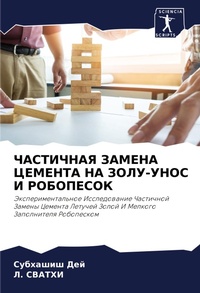 Enlarge image Cover: ????????? ?????? ??????? ?? ????-???? ? ??
 - Sciencia Scripts