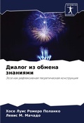 Cover: ?????? ?? ?????? ???????? - Sciencia Scripts