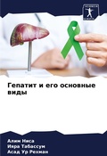 Cover: ??????? ? ??? ???????? ???? - Sciencia Scripts