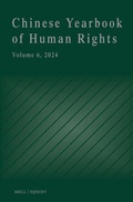 Cover: Chinese Yearbook of Human Rights, Volume 6 (2024) - Martinus Nijhoff
