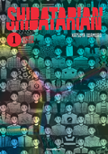 Cover: Shibatarian - Band 1 - Limited Edition - Pegasus Manga