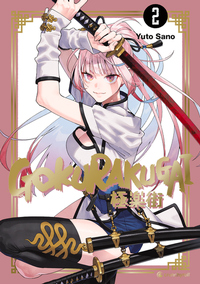 Abbildung von: Gokurakugai - Band 2 - Crunchyroll Manga