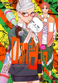 Abbildung von: Dandadan - Band 12 - Crunchyroll Manga