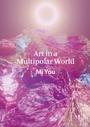 Cover: Art in a Multipolar World - Hatje Cantz Verlag
