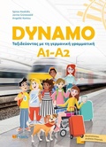 Cover: DYNAMO A1-A2 - Praxis Verlag
