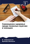 Cover: ?????????? ???????? ????? ??????? ?????? - Sciencia Scripts