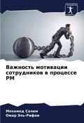 Cover: ???????? ????????? ??????????? ? ??????? - Sciencia Scripts