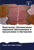 Cover: ???????? - Sciencia Scripts