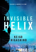 Cover: Invisible Helix - Abacus