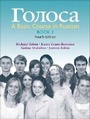 Cover: Golosa, Book 2 - Pearson