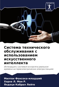 Enlarge image Cover: ??????? ???????????? ???????????? ? ???? - Sciencia Scripts